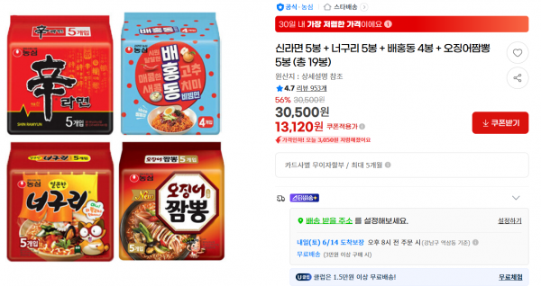 684bb9d34bed9.png