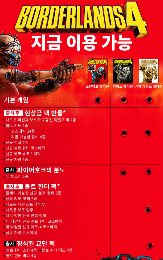 68c7781dbb18d.png