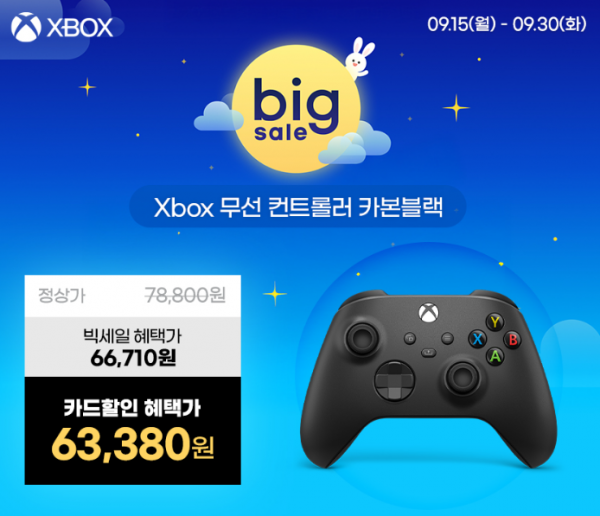 68cba8da95da9.png
